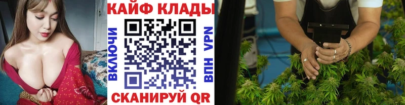 Хочу наркоту Татарск Гашиш  МАРИХУАНА  Cocaine  Псилоцибиновые грибы  Меф мяу мяу  Alpha PVP 