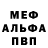 Амфетамин VHQ ROLAND INGIASHVILI