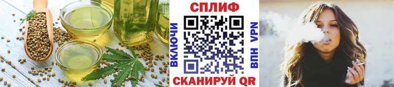 Cannafood конопля  Татарск 