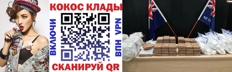КОКАИН Columbia  дарнет шоп  ссылка на мегу ССЫЛКА  Татарск 