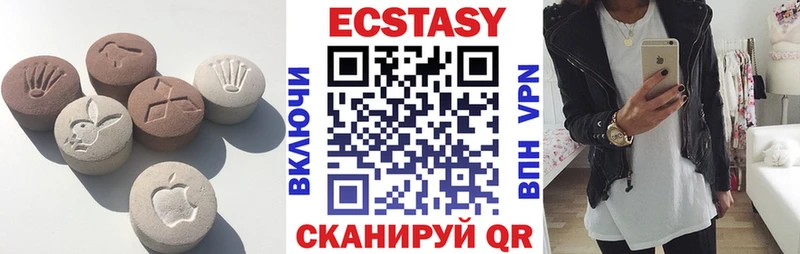Ecstasy TESLA Татарск