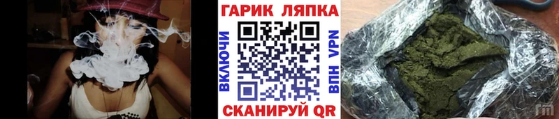 ГАШ Cannabis  Татарск 