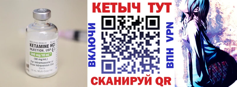КЕТАМИН ketamine  маркетплейс какой сайт  Татарск 