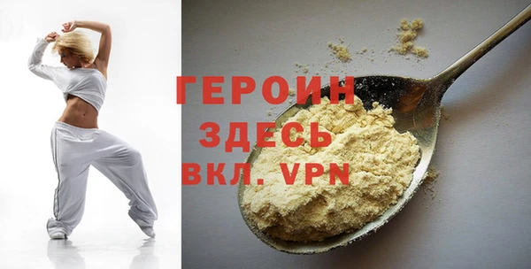 бутират Баксан