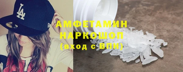бутират Баксан