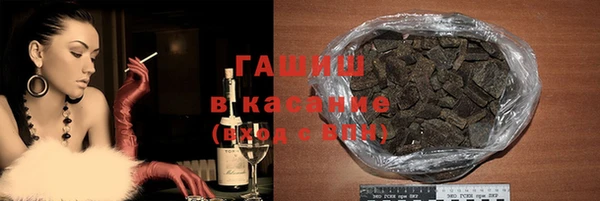 гидропоника Балахна