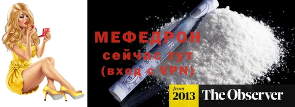 гидропоника Балахна