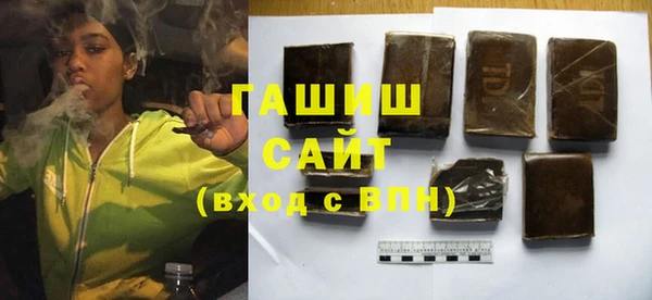 бутират Баксан
