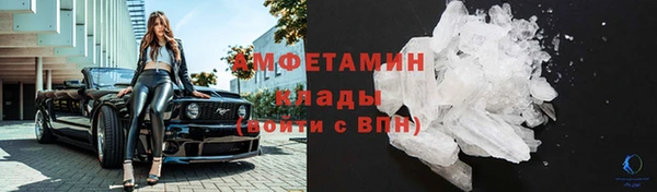 бутират Баксан