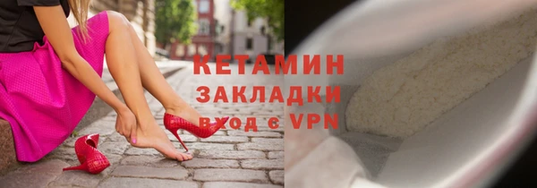 гидропоника Балахна
