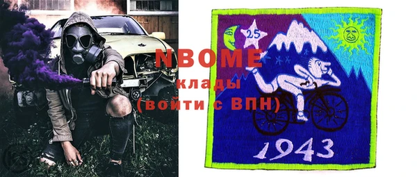 бутират Баксан