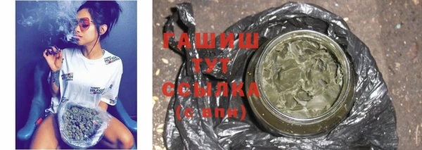гидропоника Балахна