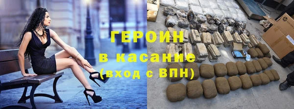 гидропоника Балахна