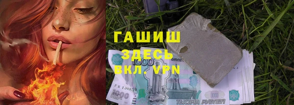 бутират Баксан
