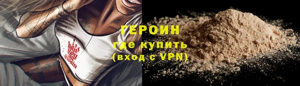 бутират Баксан