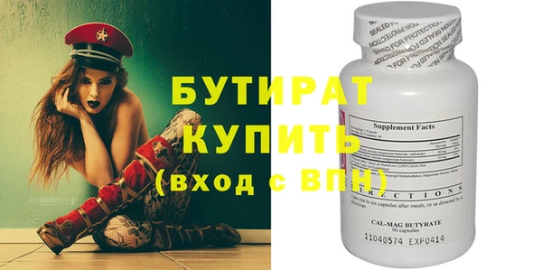 гидропоника Балахна