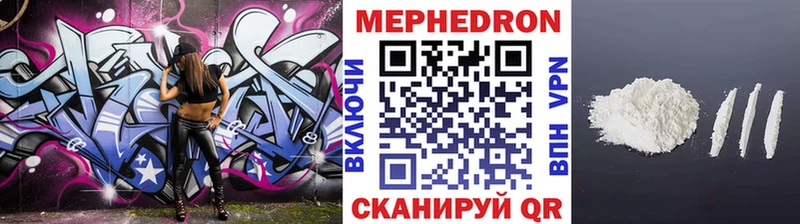 закладка  Татарск  Меф кристаллы 