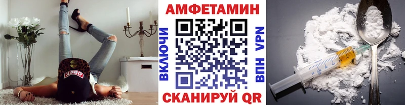 цены наркотик Татарск МЕГА ONION Метамфетамин пудра