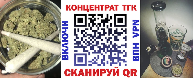 Дистиллят ТГК вейп Татарск