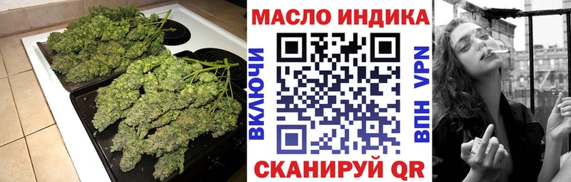 ТГК концентрат  купить  цена  Татарск 