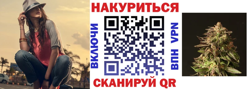 Шишки марихуана VHQ  MEGA   Татарск  цена наркотик 